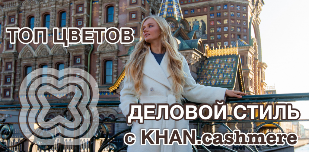Деловой стиль.jpg Деловой стиль.jpg
