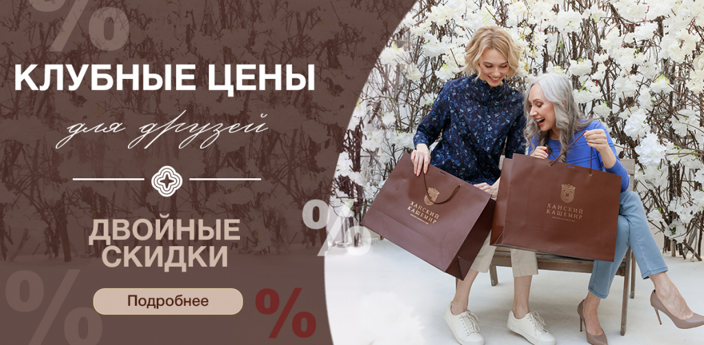 1200x590-двойные.jpg