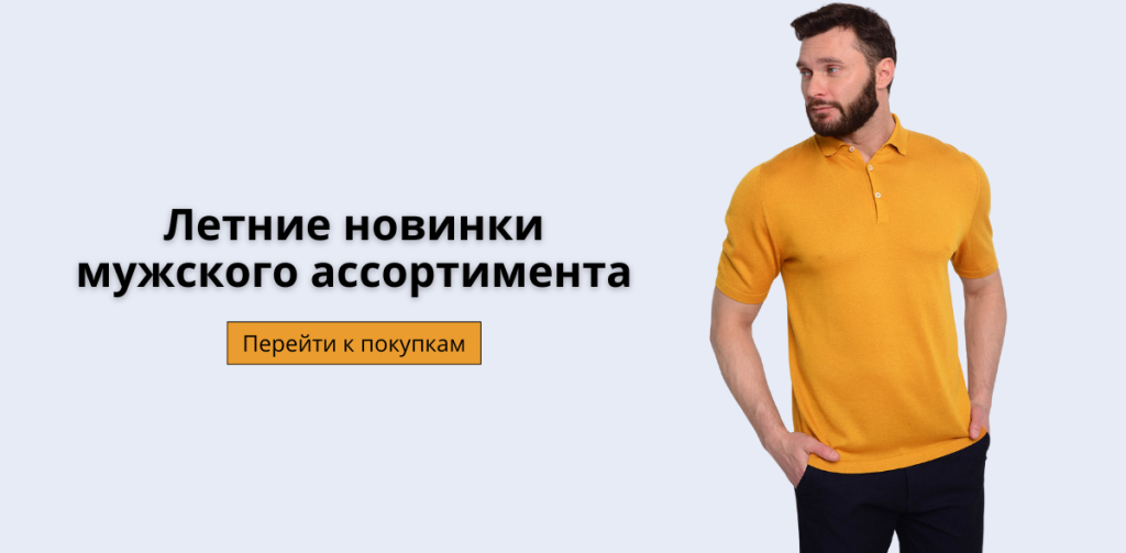 COLLECTION (17).png