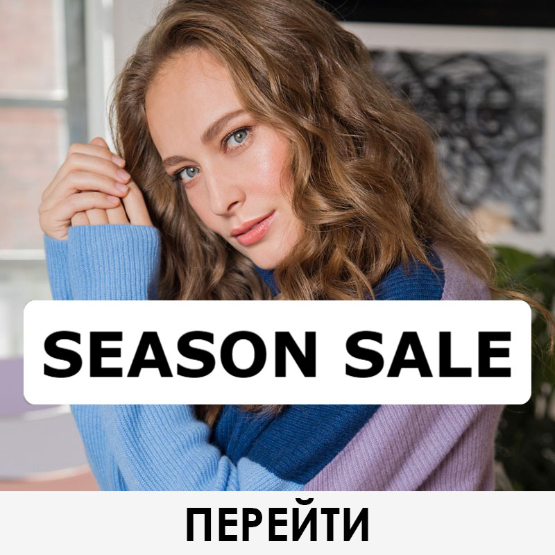 Sale.jpg