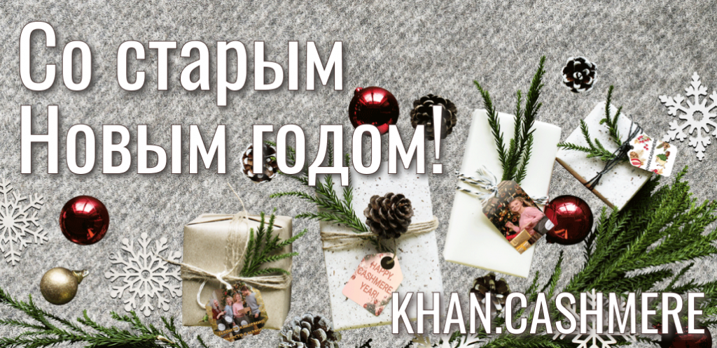 Новинки зимы 2020-2021.png Новинки зимы 2020-2021.png