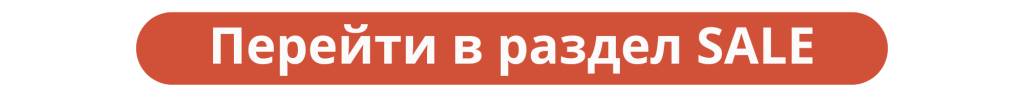 SALE (49).png