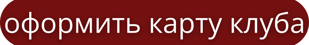 кнопки (25).png