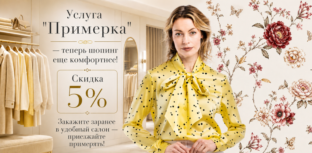 GPT-Image_2_0_zamenit-print-sprava-na-etot_-sdelat-banner-formata-1200h5.png