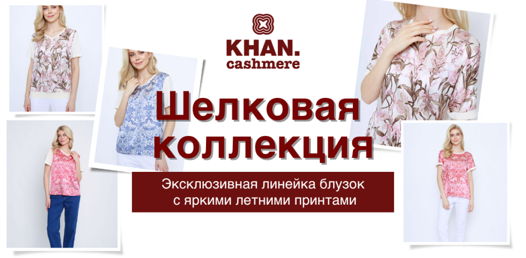 COLLECTION (8).png