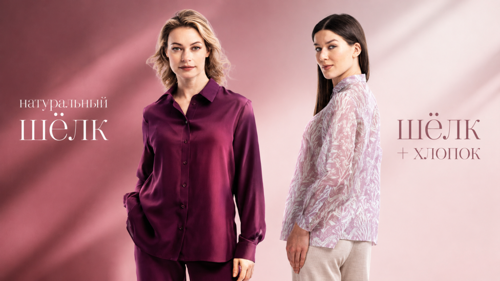 GPT-Image_2_0_sozdat-yarkiy-lyuks-premium-banner-v-estetike-modnogo-zhurnala.png