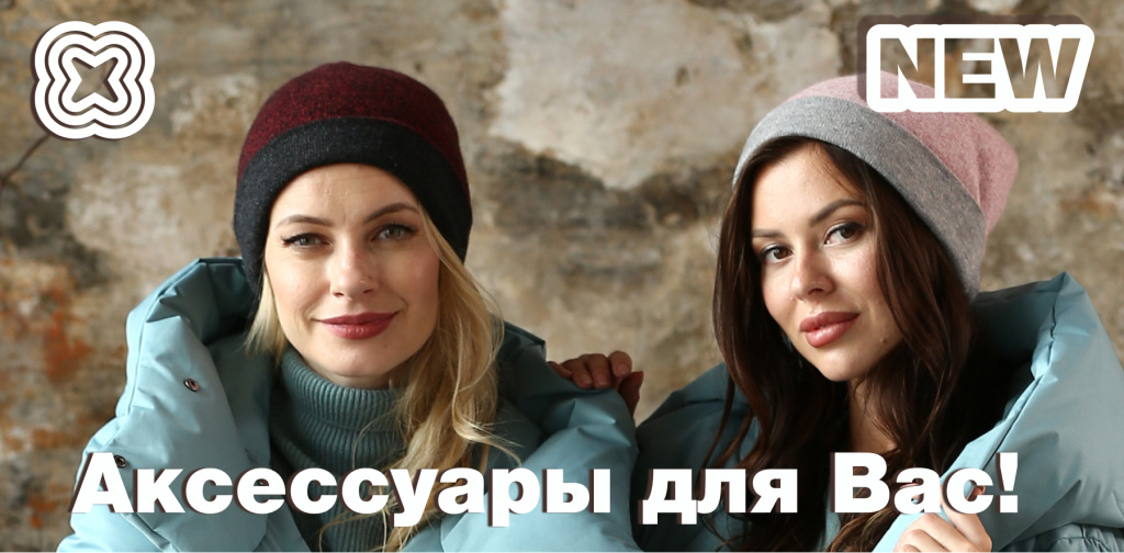 Аксессуары.jpg Аксессуары.jpg