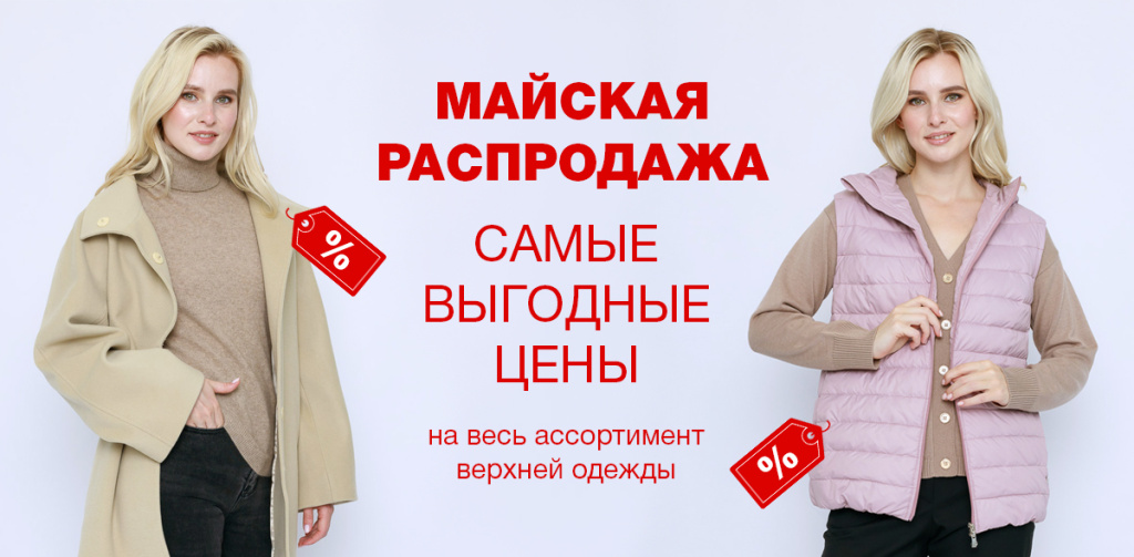 1200х590.jpg