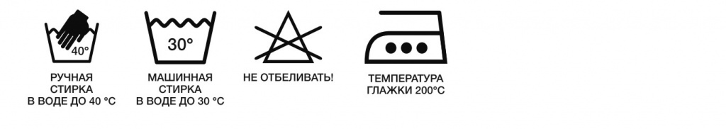 Уход хлопок.jpg