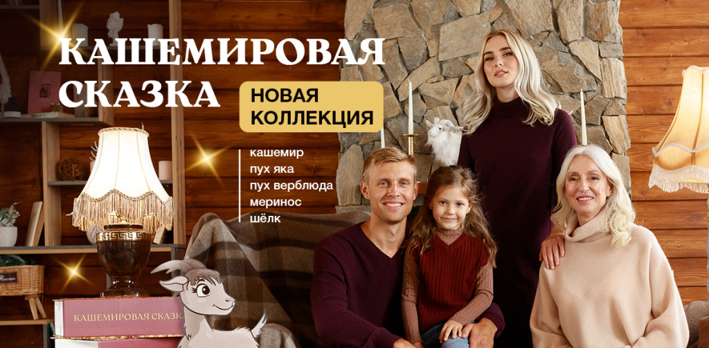 1200х590.jpg
