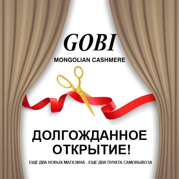 2 магазина.png