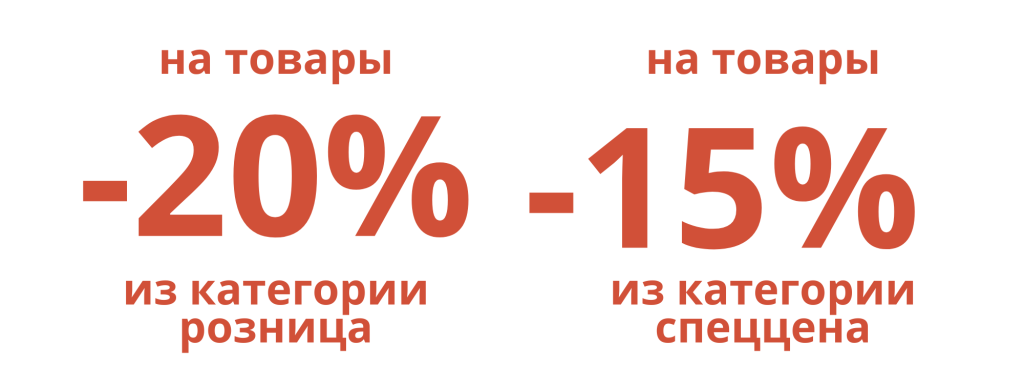 SALE (47).png