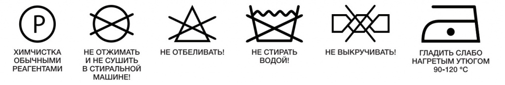 Уход одеяла.jpg